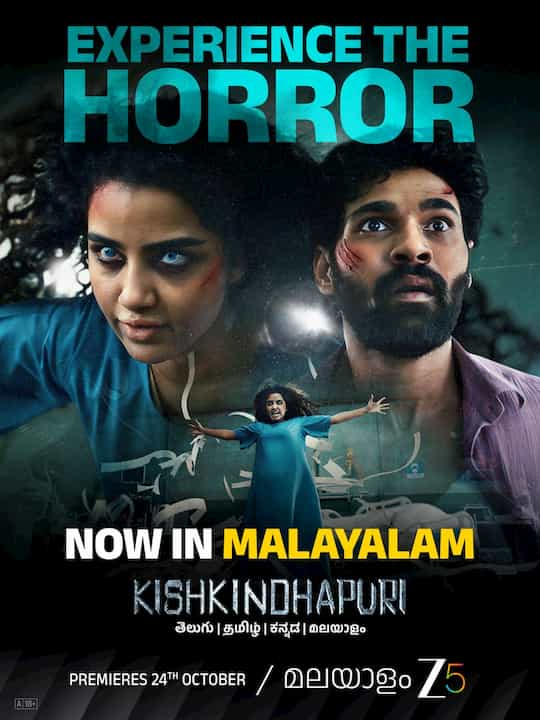 owl-carousel-banner-image